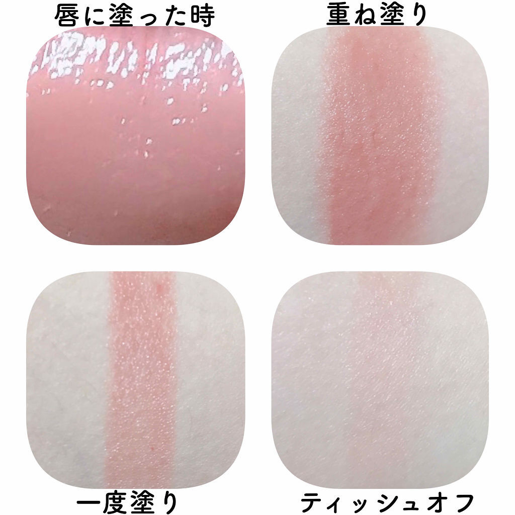 「くすみピンクリップで透明感ある大人顔に|おすすめ19選《プチプラ・デパコス別》」の画像(#137141)