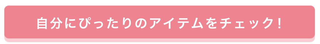 「ヘアケアも「カスタマイズ」する時代!NEXTトレンド必至のアイテムって?」の画像(#138121)