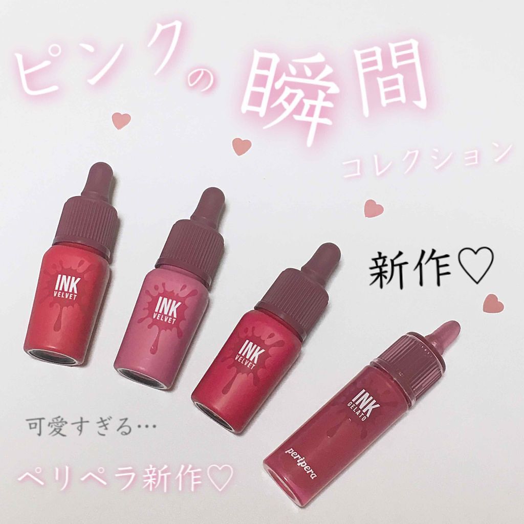 「安いだけじゃない♡優秀な韓国コスメブランド&おすすめアイテム15選」の画像(#139616)