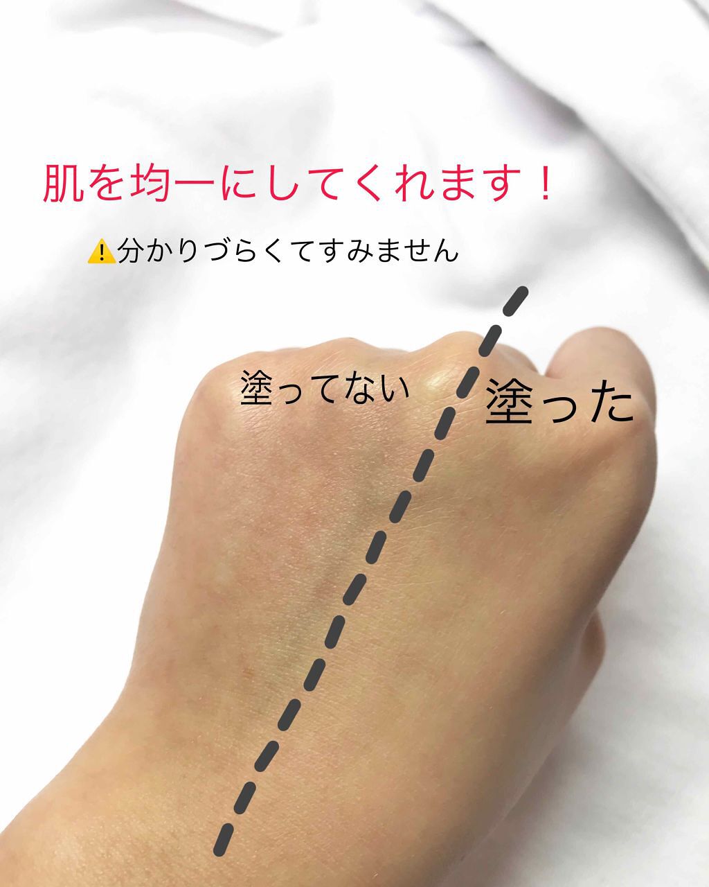 「日焼け止めファンデーション18選【プチプラ・デパコス】口コミ人気の日焼け止めファンデ集めました」の画像(#140834)
