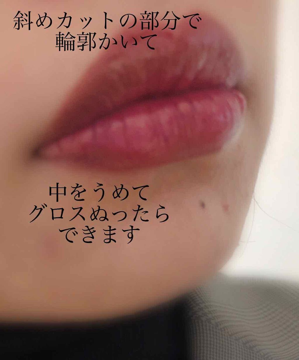 「【2020】黒グロスで深み唇へニュアンスチェンジ!プチプラ・デパコスおすすめ人気アイテム16選」の画像(#141381)