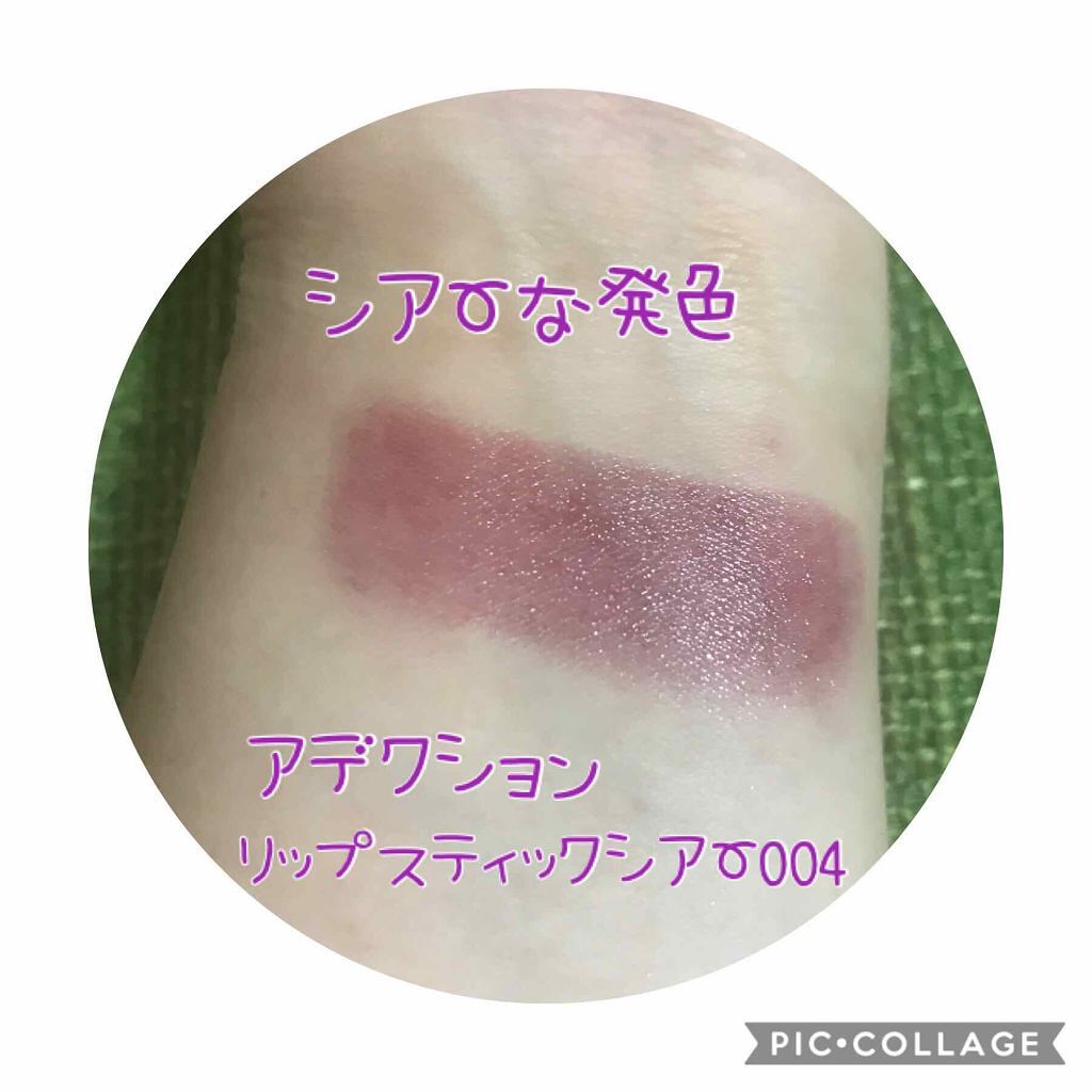 「可愛いだけじゃ足りないから。モーヴピンクリップのプチプラ・デパコスおすすめ12選」の画像(#141600)