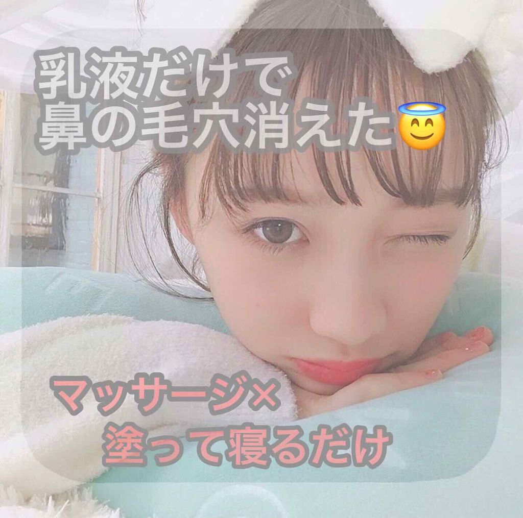 「乳液の使い方上手はふっくら肌を作る!朝夜の乳液の塗り方や量/コットンを使ったケア法で肌力アップ」の画像(#142393)