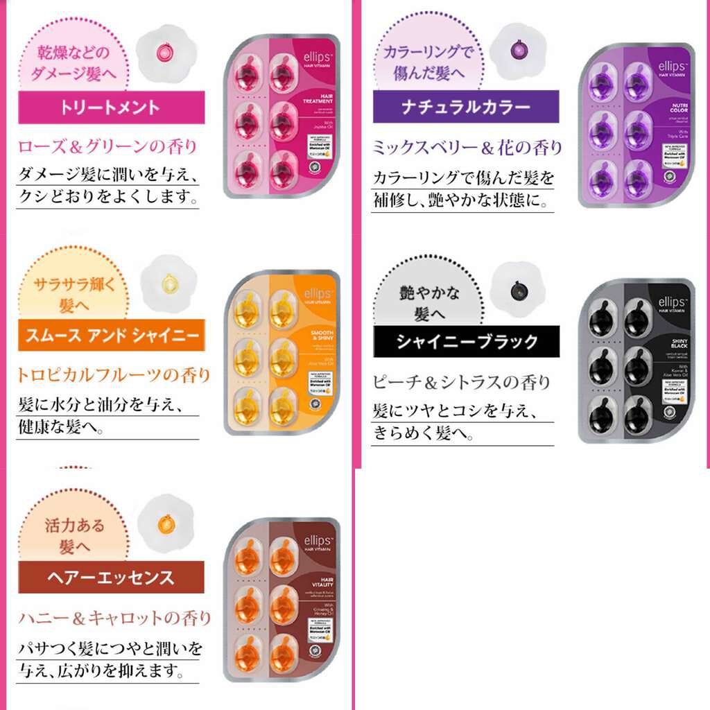 「トリートメントの効果的な使い方【洗い流す・洗い流さない】コンディショナーとの違いとツヤ髪になる方法」の画像(#142940)