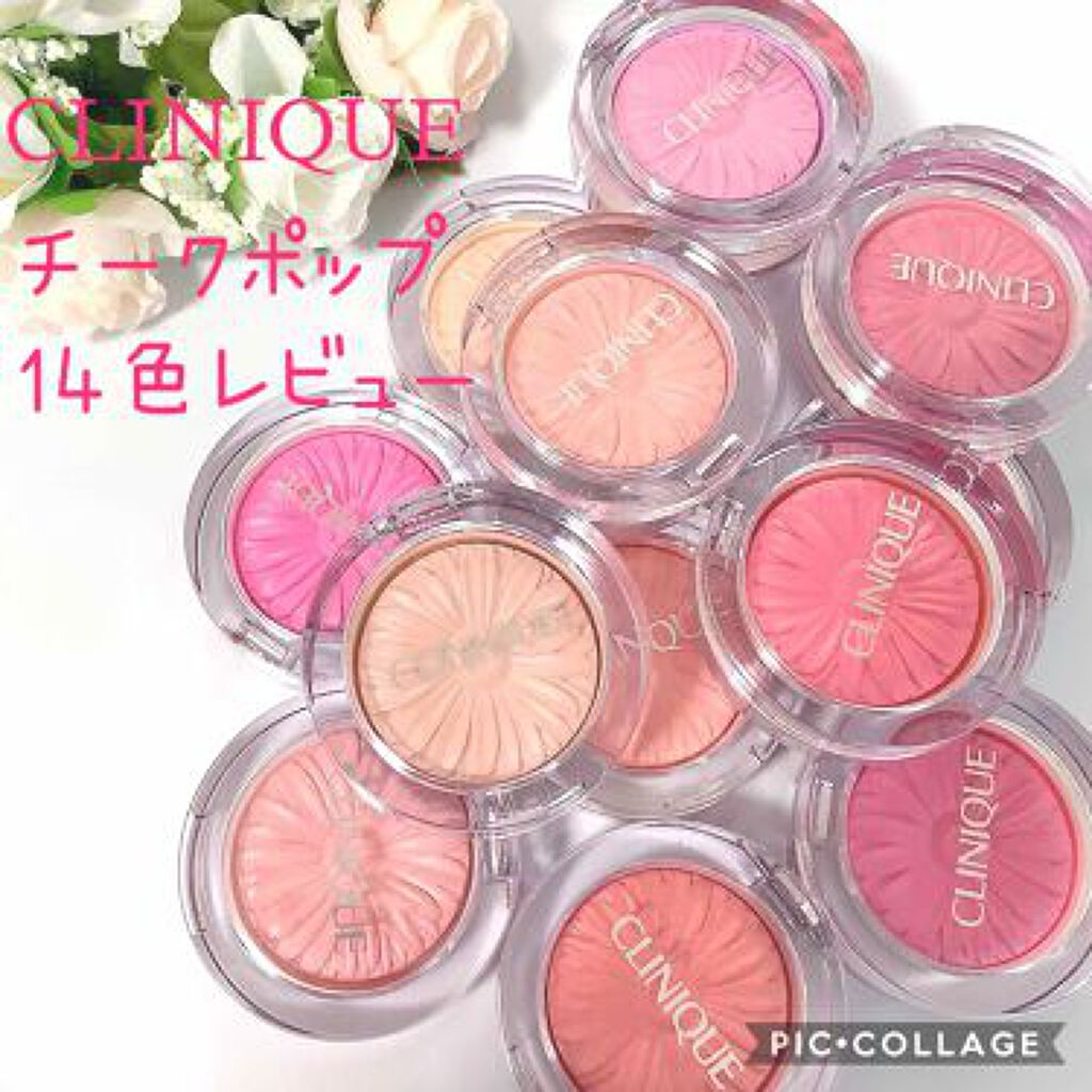 「チーク大豊作の春が来た!多幸感カラーで幸せ顔に♡」の画像(#143618)