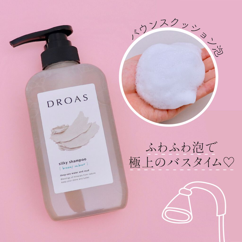 美髪作戦、今日から決行!クレイケアで「ボサ髪」を卒業♡の画像