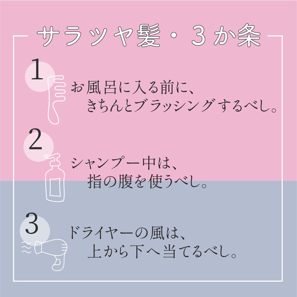 美髪作戦、今日から決行!クレイケアで「ボサ髪」を卒業♡の画像