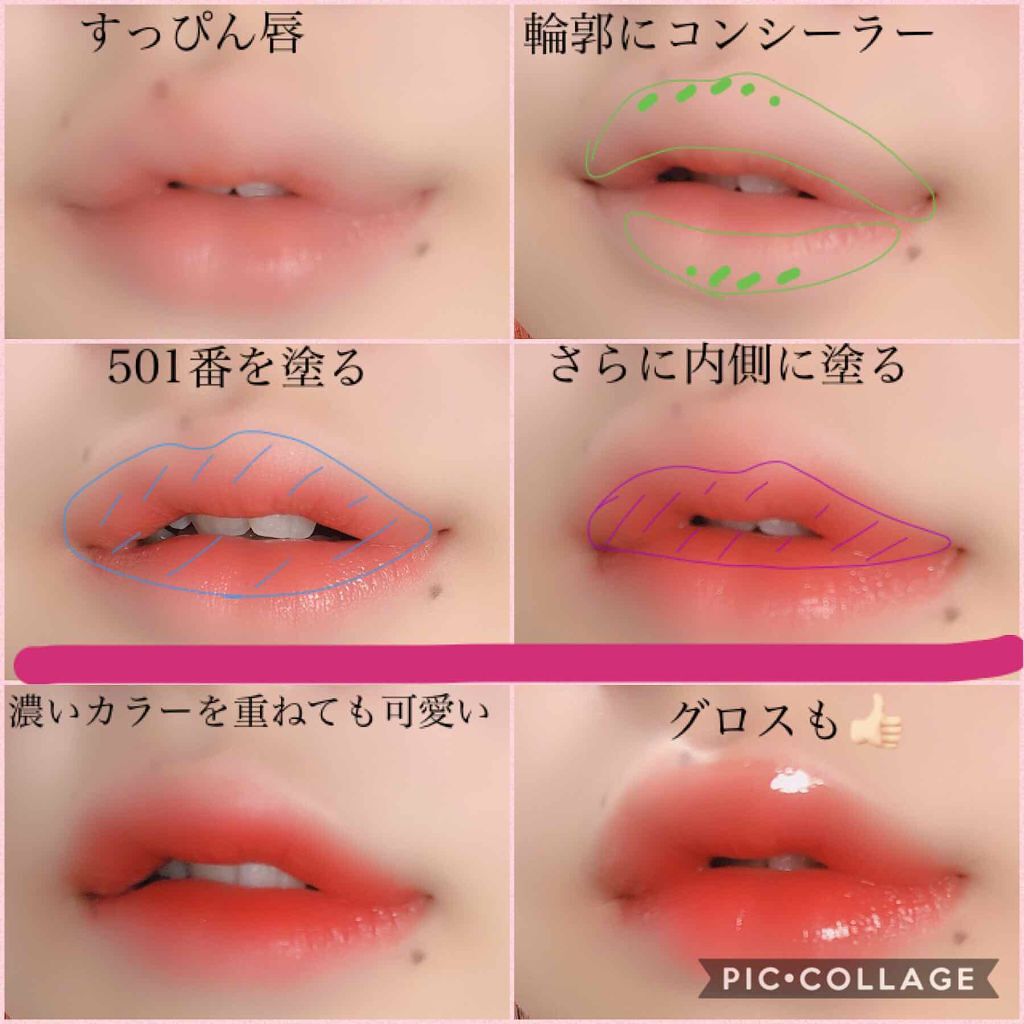 「人気の落ちない【ティントリップ】を手に入れよ♡プチプラ&デパコスから韓国までおすすめ12選」の画像(#146487)