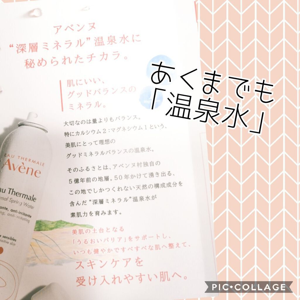 「いま旬の水光肌になりたい!作り方やおすすめのコスメをご紹介」の画像(#148730)