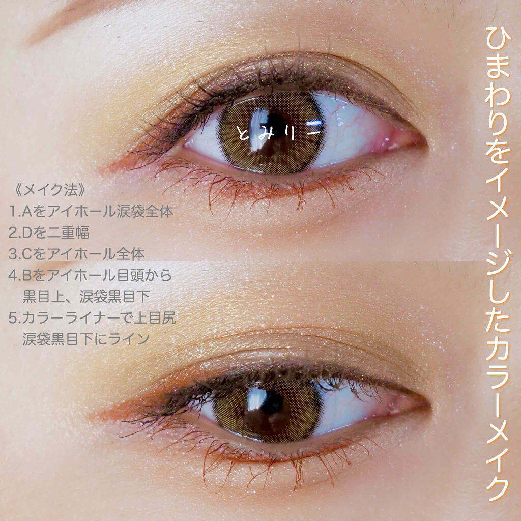 「欲しいのは“愛され顔”じゃなくて“自分好みの顔”なの」の画像(#149627)