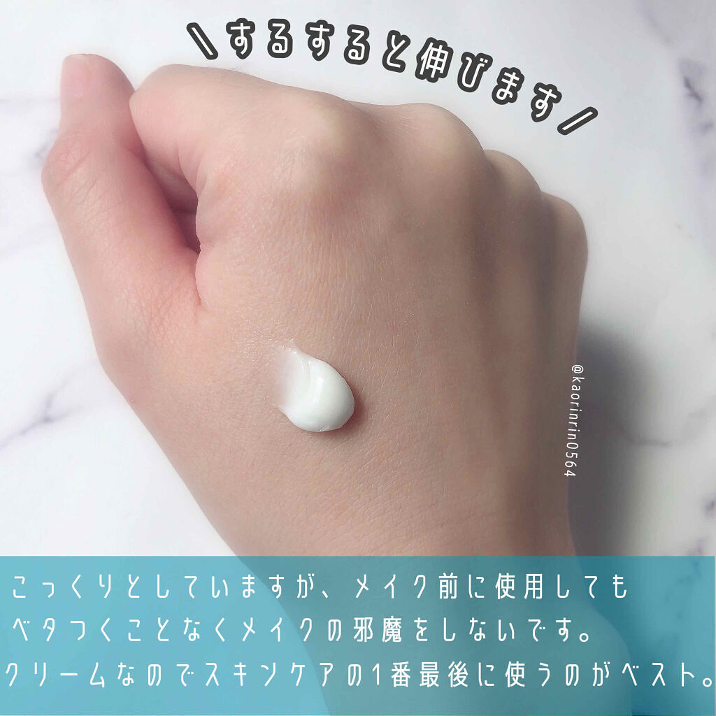 「【徹底比較】シカクリームのおすすめランキング12選|使い方・効果・口コミを大調査」の画像(#153741)