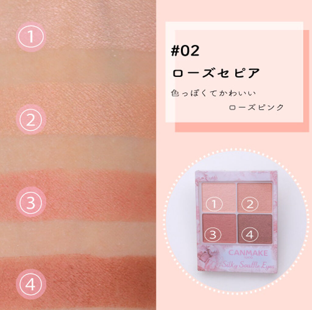 あなたに届け！この色味♡気になるコスメのスウォッチ特集