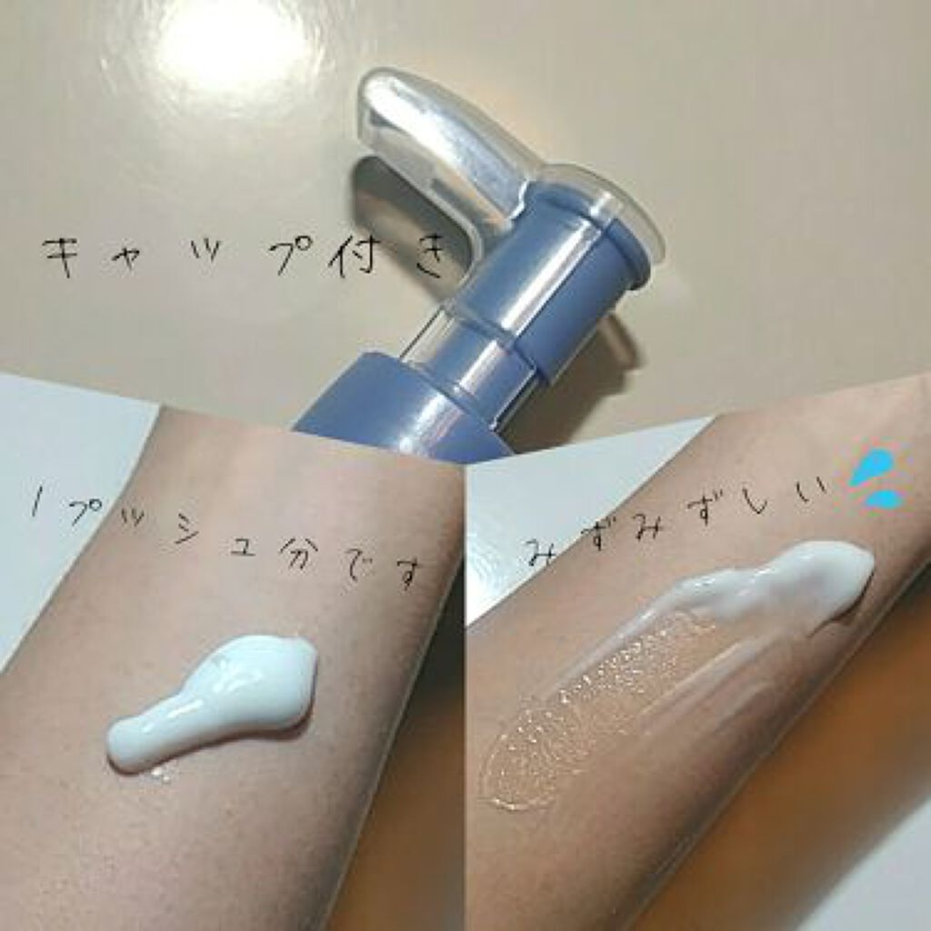「家だからって油断してない?うっかり日焼けを防ぐ、おすすめの日やけ止め集合!」の画像(#158778)