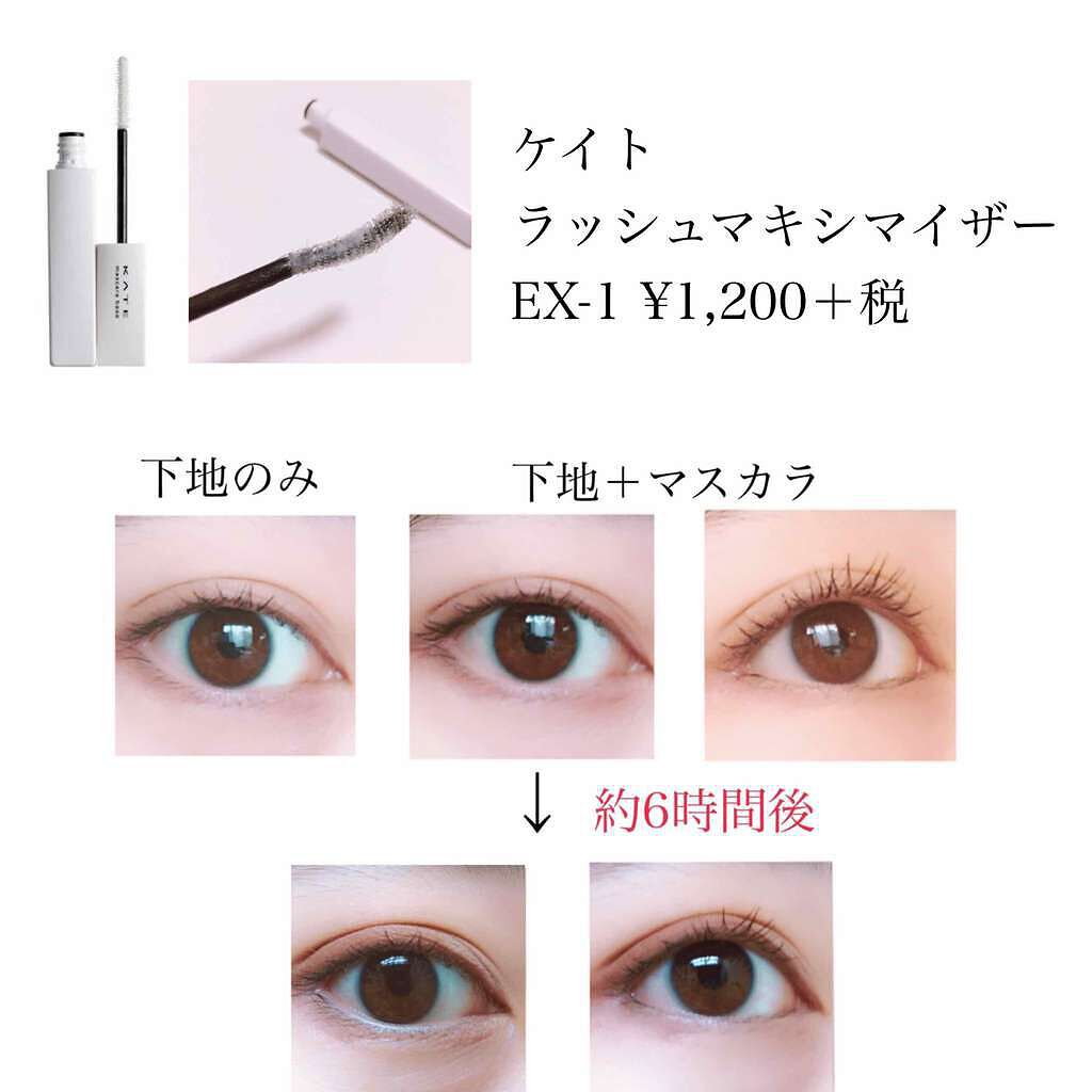 「【完全版】''まつ毛メイク''におすすめのアイテム&塗り方を徹底解説」の画像(#160142)