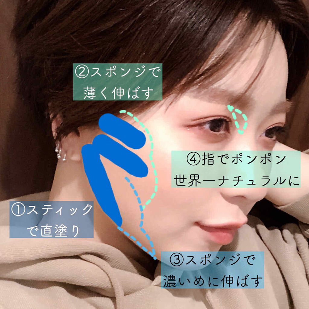 「【面長・丸顔・エラ】いますぐ小顔に!シェーディングの入れ方レッスン【小顔効果アップの裏ワザも♡】」の画像(#160673)