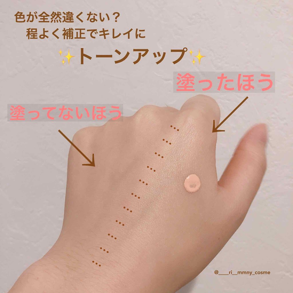 「コントロールカラーおすすめ20選!デパコスとプチプラ別にご紹介♡色の選び方も」の画像(#162007)