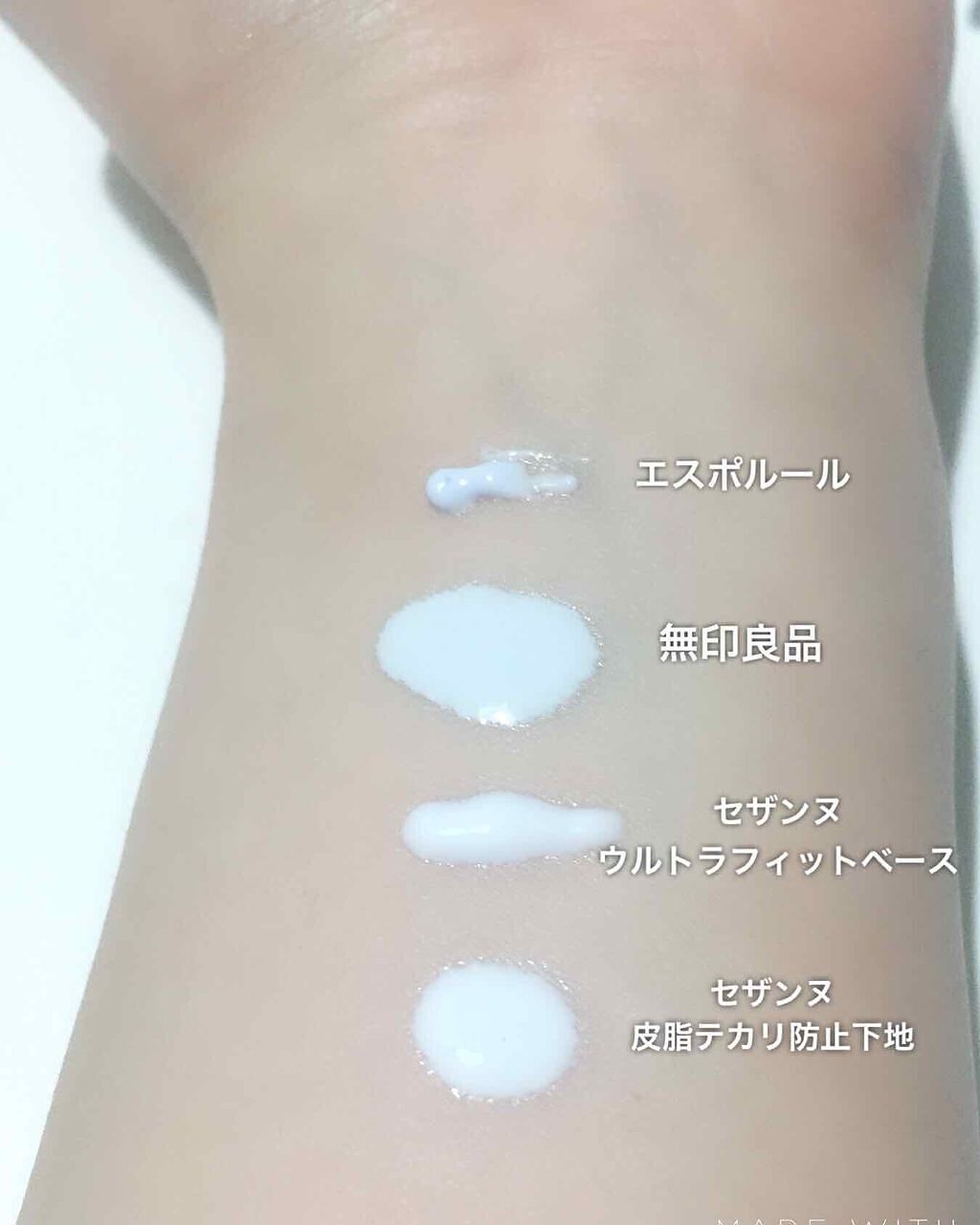 「コントロールカラーおすすめ20選!デパコスとプチプラ別にご紹介♡色の選び方も」の画像(#162028)