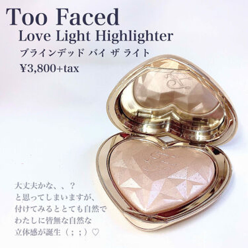 「ジュエリー級の輝きでいつもよりもワンランク上の自分に♡」の画像(#163474)