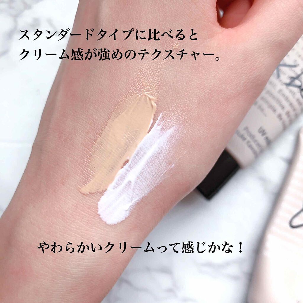 「日焼け止め美容液とは?効果や塗る順番・おすすめランキング31選|下地機能付きやプチプラも」の画像(#164791)
