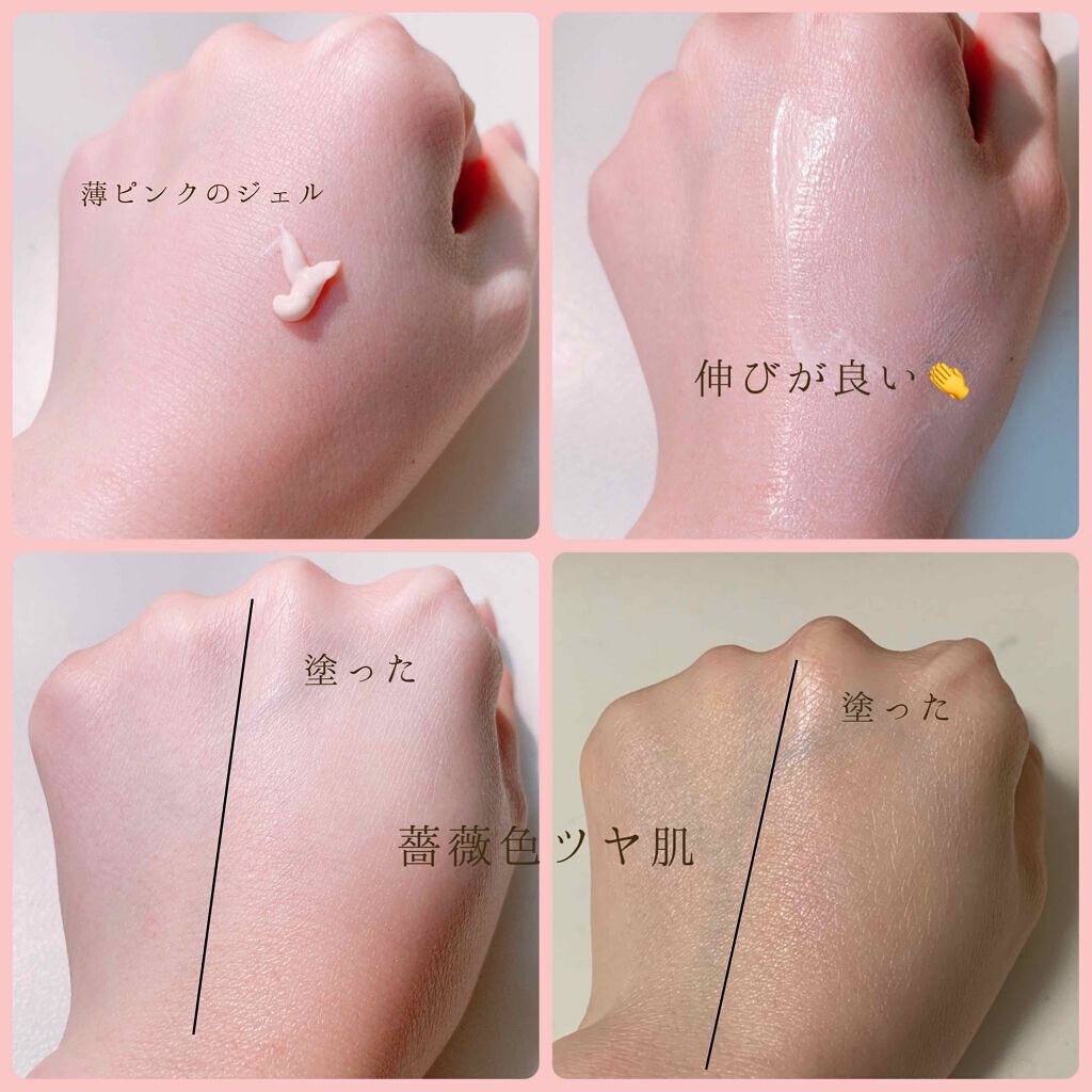 「日焼け止め美容液とは?効果や塗る順番・おすすめランキング31選|下地機能付きやプチプラも」の画像(#164808)