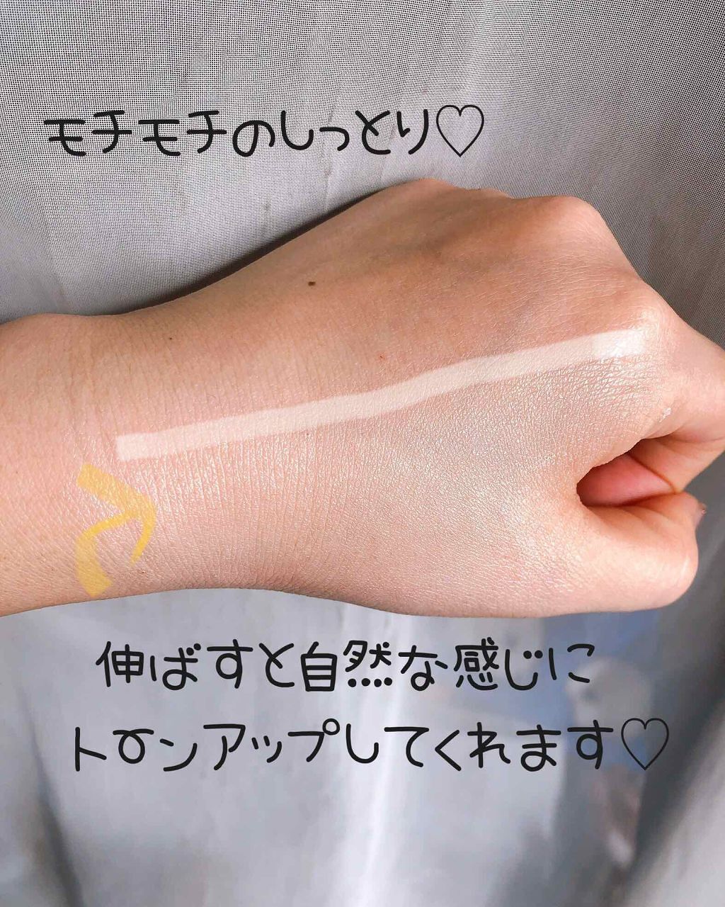 「日焼け止め美容液とは?効果や塗る順番・おすすめランキング31選|下地機能付きやプチプラも」の画像(#164880)