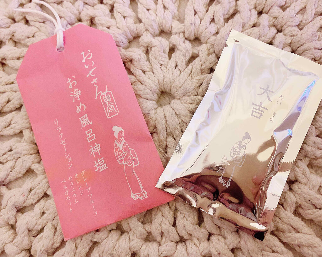 「バスソルトのおしゃれギフト16選|500円以下・女性・男性別におすすめをご提案します♡」の画像(#166753)