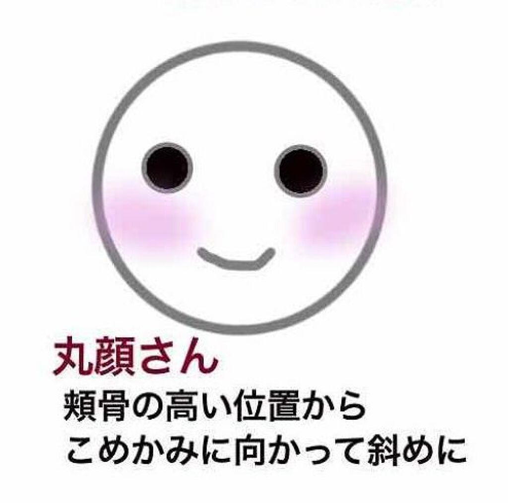 「【チークの入れ方徹底解説!】顔型・年代・印象別の入れ方とおすすめチーク&ブラシ」の画像(#166834)