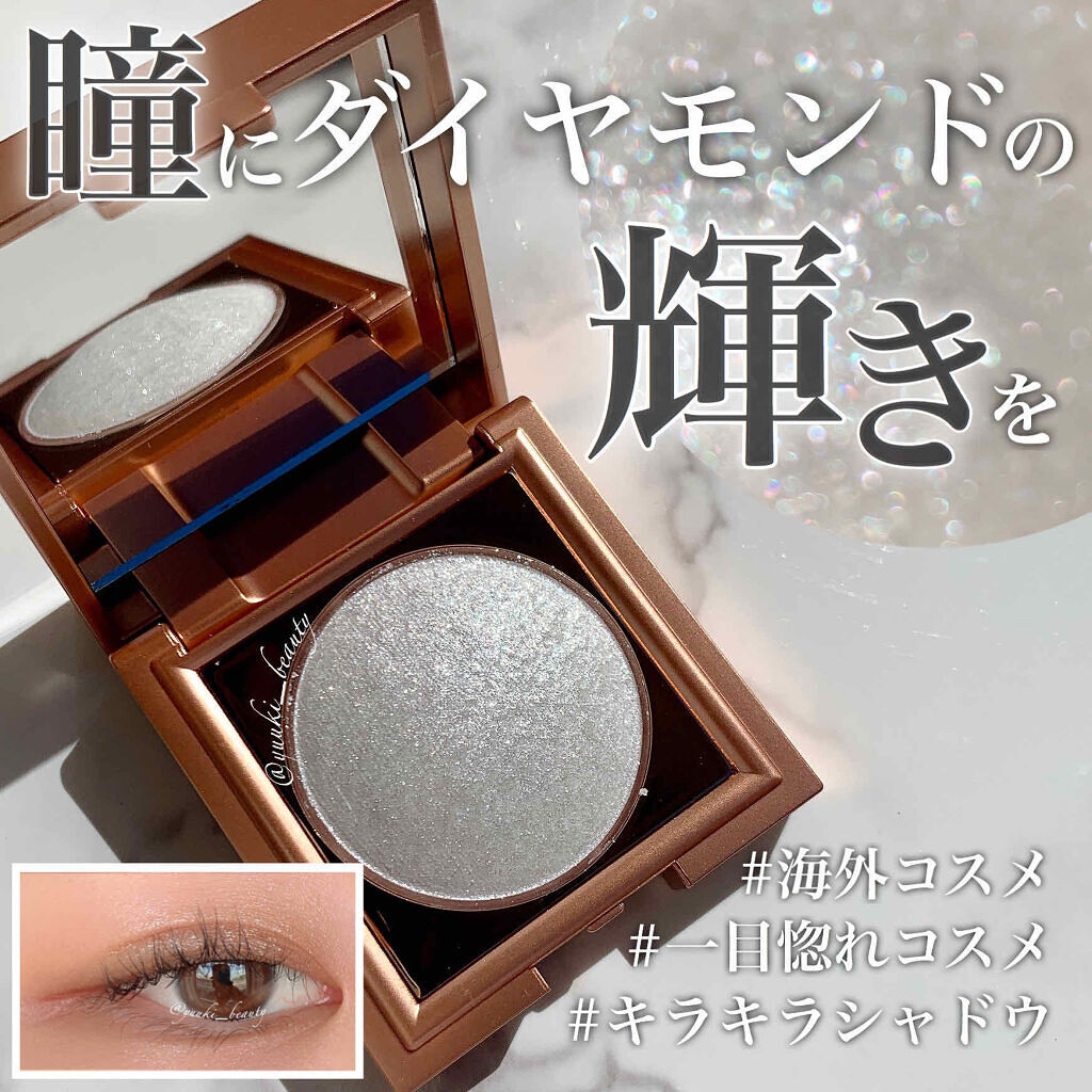 「コスメ好きの心を掴んで離さない!私が欲しいキラッキラの《ラメシャドウ》」の画像(#167605)