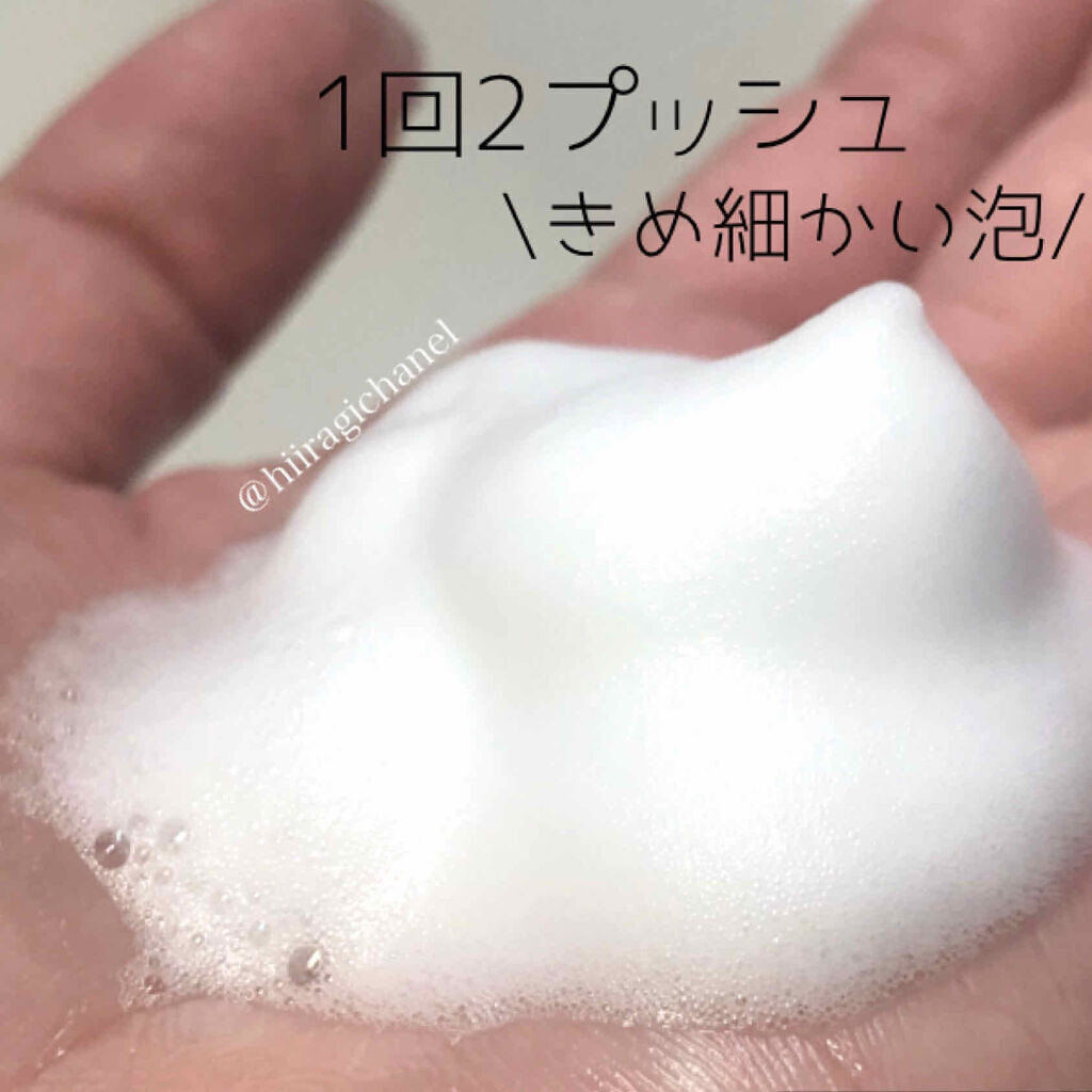 「【敏感肌におすすめの洗顔料25選】低刺激な石鹸・泡・プチプラ|正しい洗顔方法や朝洗顔のやり方も」の画像(#167707)
