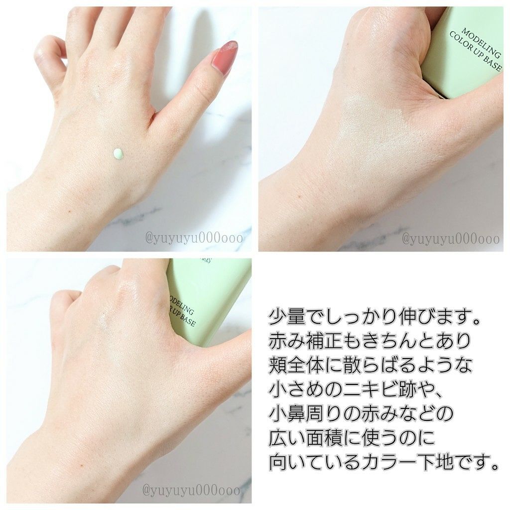 「【保存版】コントロールカラーの使い方 | それぞれのカラーの特徴、色別・ブランド別の塗りかたも」の画像(#167783)