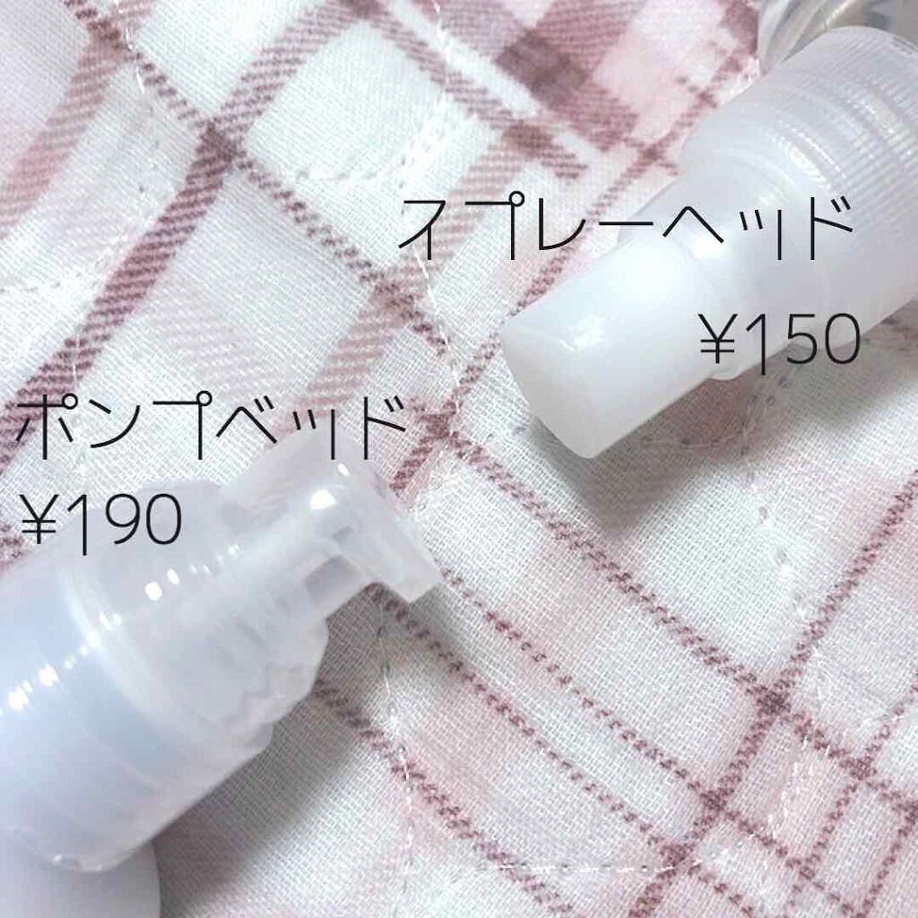 「【口コミ比較】無印良品おすすめ化粧水ランキング15選|高保湿・美白などタイプ別に」の画像(#170803)