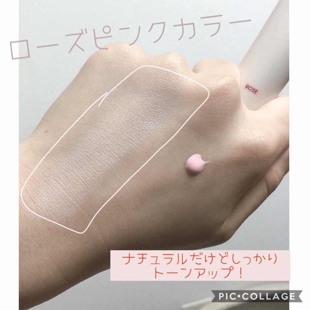 「【保存版】おすすめデパコス・プチプラピンク下地を徹底比較!| 効果や使い方の解説も」の画像(#170918)