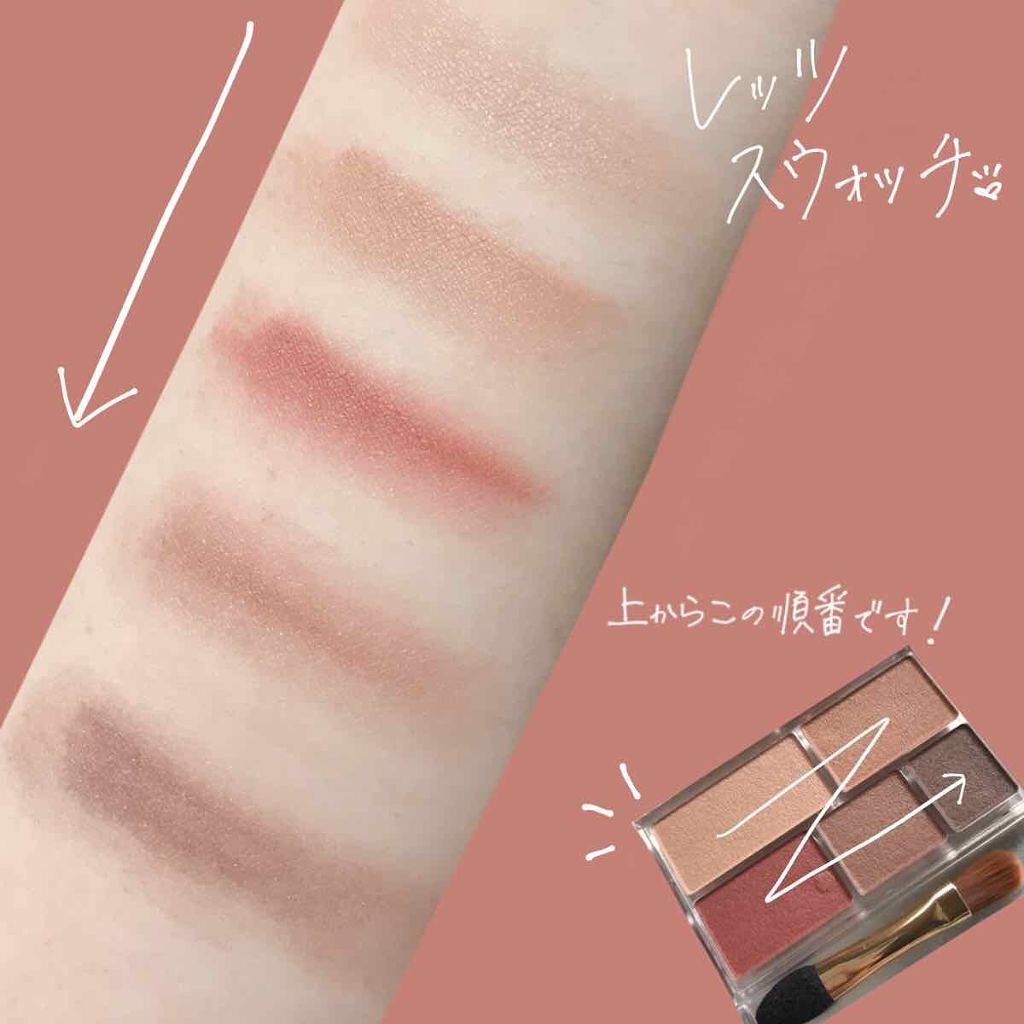 「【2020年最新】秋メイクのトレンド・おすすめコスメ総まとめ!メイクの方法も紹介」の画像(#171434)