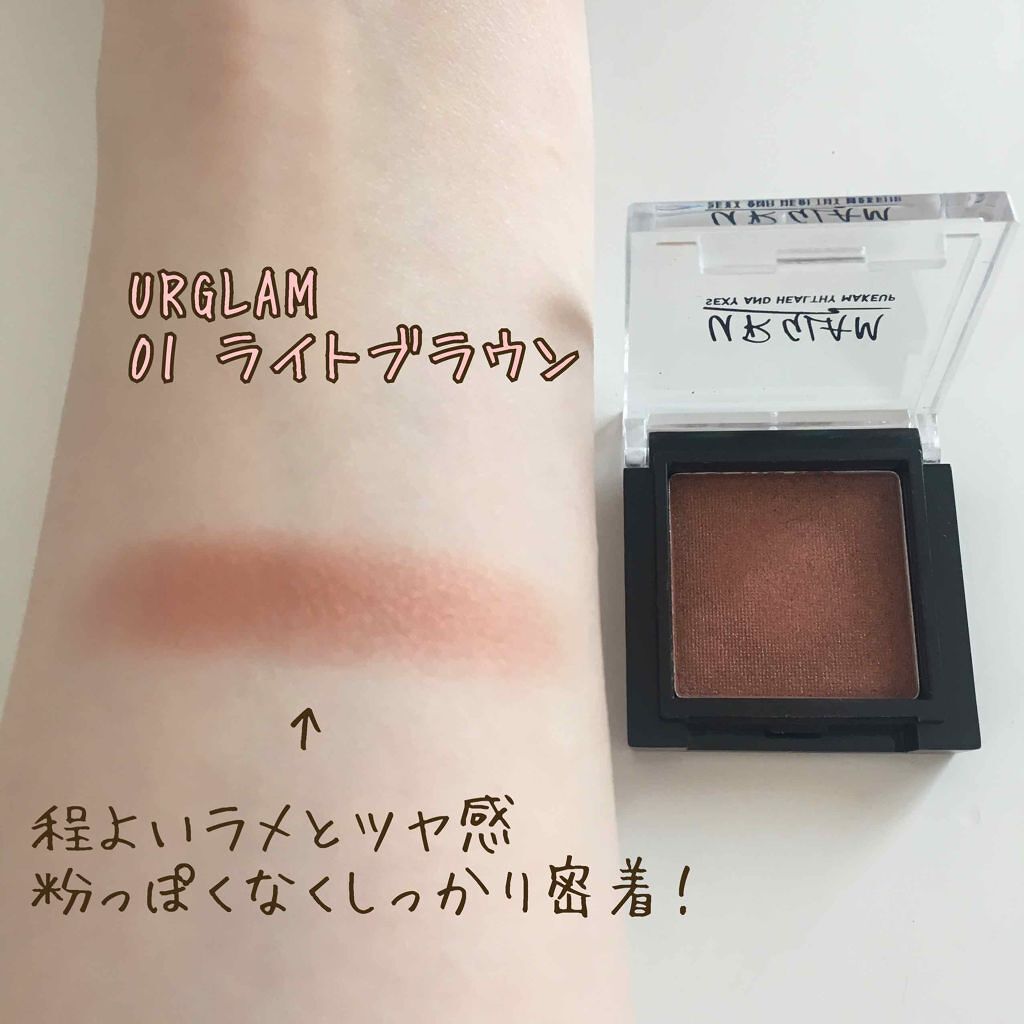 「【2020年最新】秋メイクのトレンド・おすすめコスメ総まとめ!メイクの方法も紹介」の画像(#171435)