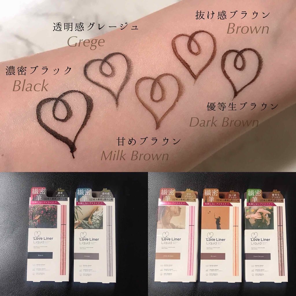 「【決定版】色素薄い系メイクのやり方|イエベもブルべも透明感UP!おすすめマスカラ・カラコンも紹介」の画像(#173511)