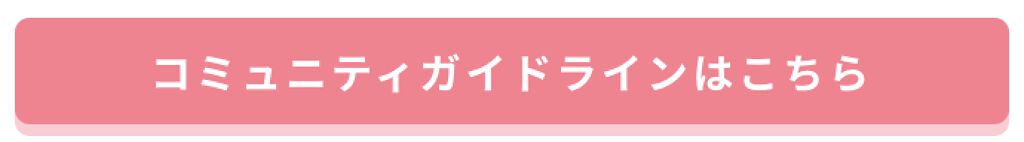 「待望の新機能できました♡「チャット」でもっとおはなししよう」の画像(#172345)