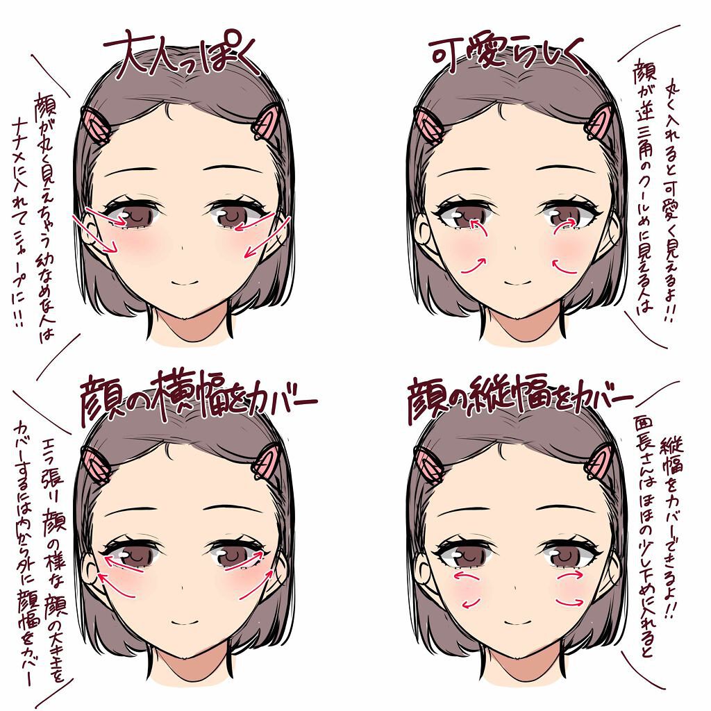 「誰でも簡単!ドファサルメイクのやり方|2020年版の韓国モテメイクで可愛くなろう」の画像(#173148)