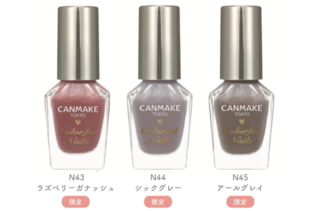 【超豪華プレゼントが当たる!】旬を指先に詰めこんで♡「#キャンメイクdeバズらせネイル」の画像