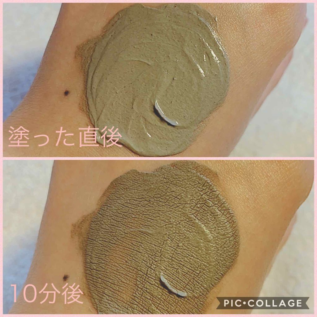 「クレイマスク市販で買える人気のおすすめ12選|くすみ&毛穴ケアをして透明肌に!使い方や使用頻度も」の画像(#173990)