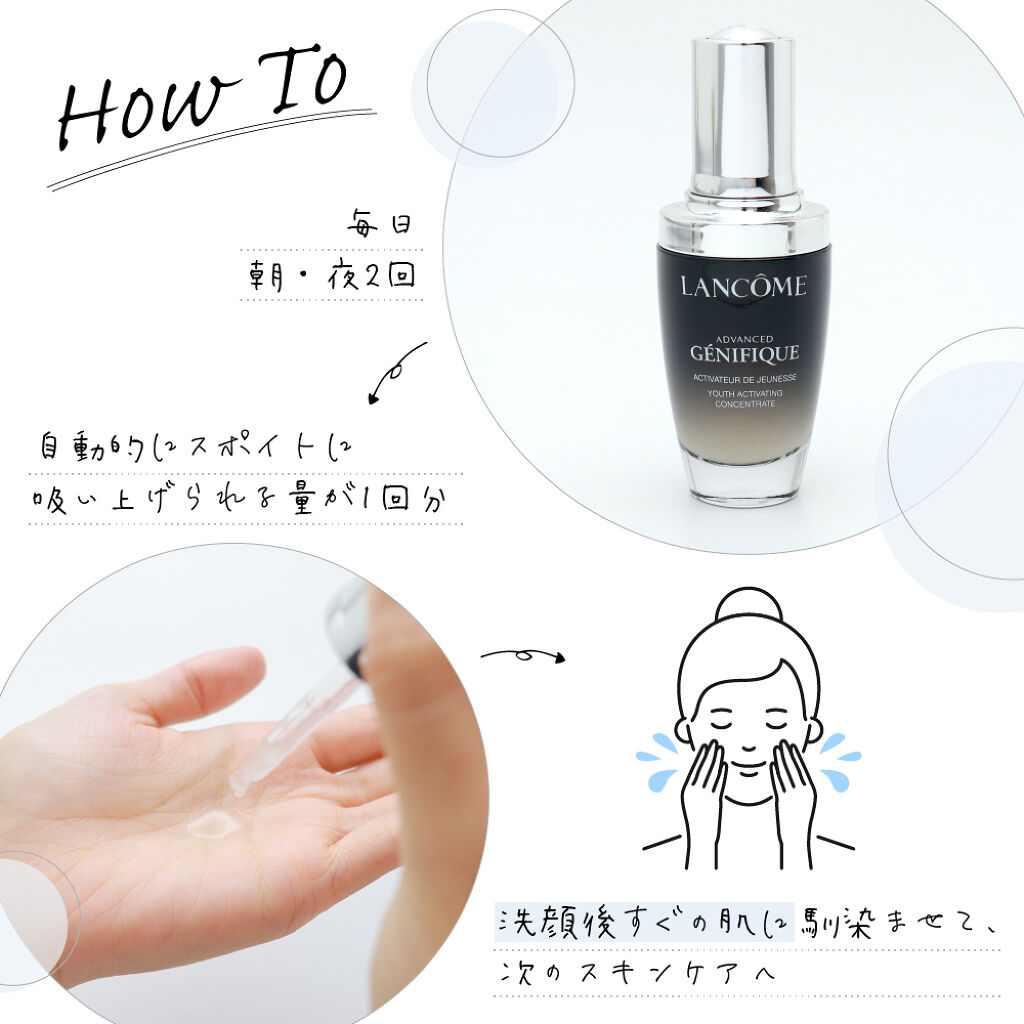 【ベスコス多数受賞】のおすすめ美容液!リピート多数のワケは?その中身を徹底解説。の画像