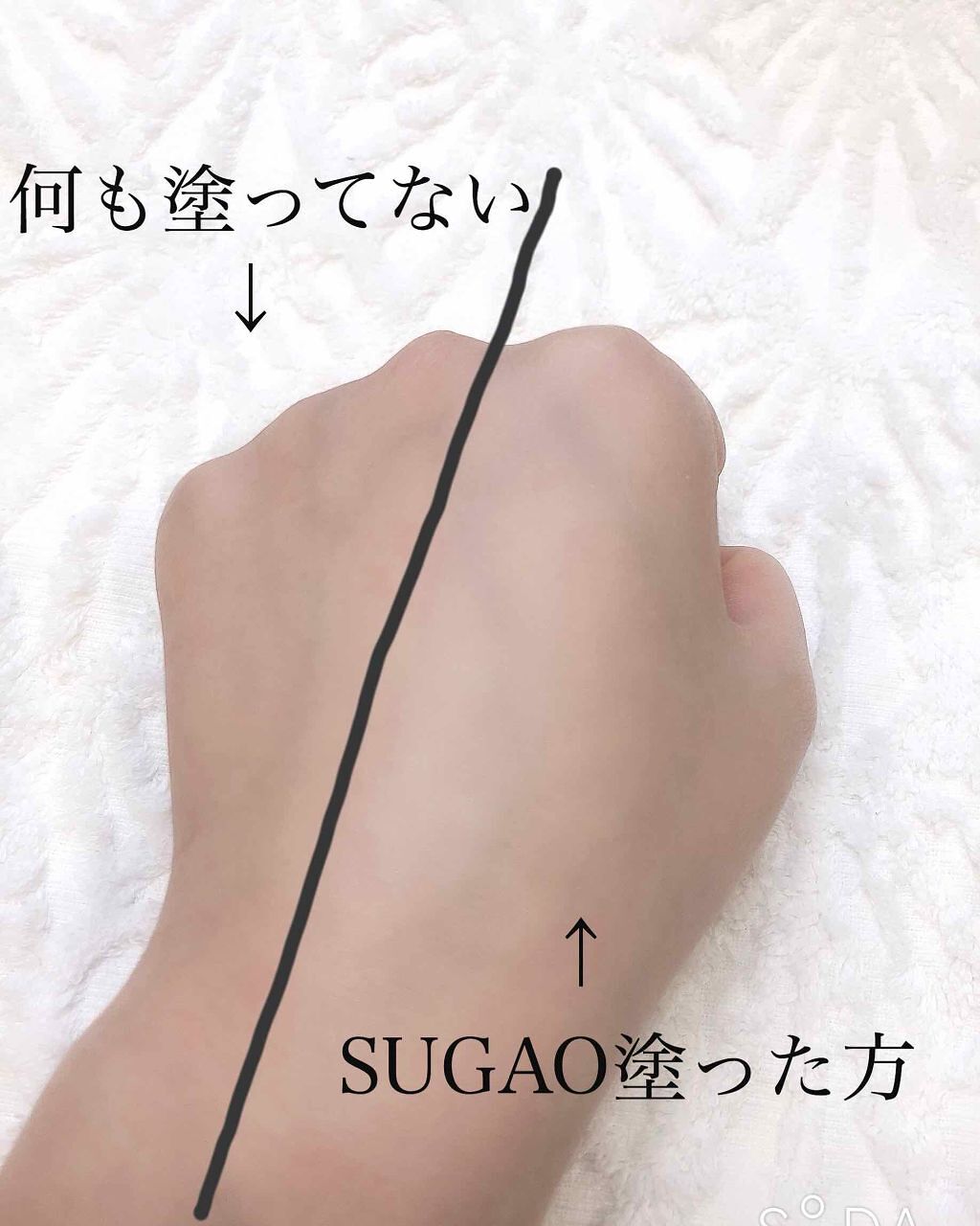 「誰でも簡単!ウユクリームの理想的な使い方を徹底紹介|効果・使う順番も紹介します」の画像(#176197)
