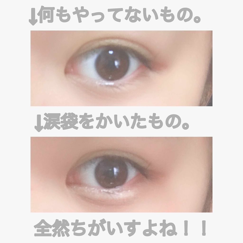 「涙袋ライナーおすすめ16選|人気アイテムを徹底網羅!選び方や使い方も♡」の画像(#177469)