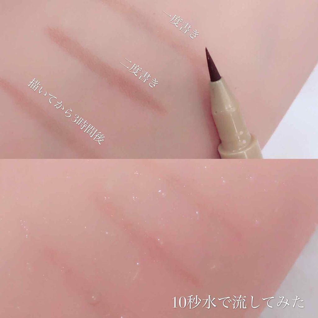 「涙袋ライナーおすすめ16選|人気アイテムを徹底網羅!選び方や使い方も♡」の画像(#177960)