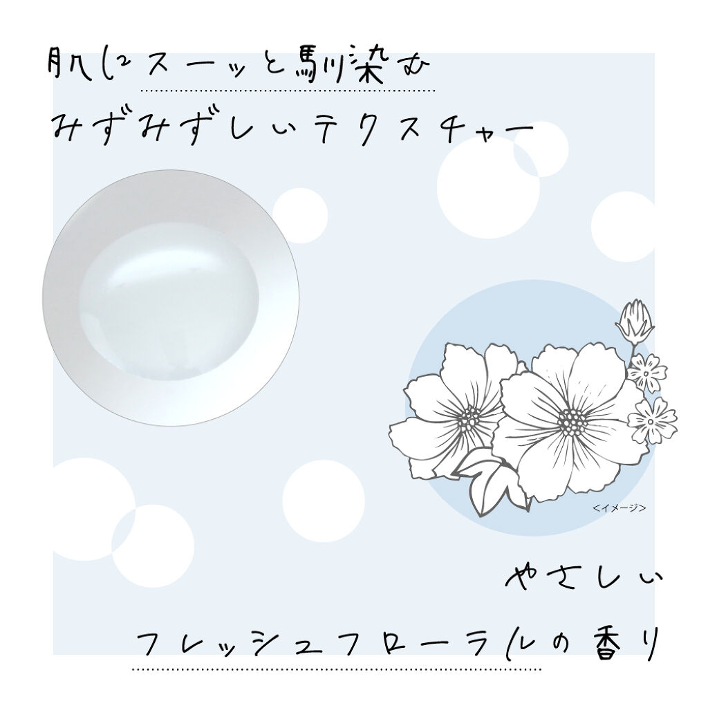 【ベスコス多数受賞】のおすすめ美容液!リピート多数のワケは?その中身を徹底解説。の画像