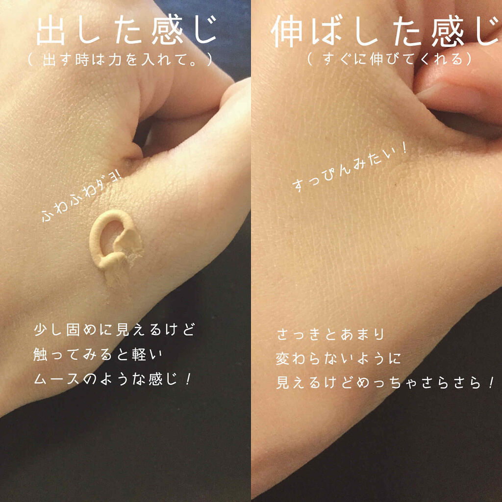 「CCクリームの使い方&きれいな塗り方を解説!プチプラ・デパコスのおすすめ商品も」の画像(#178948)