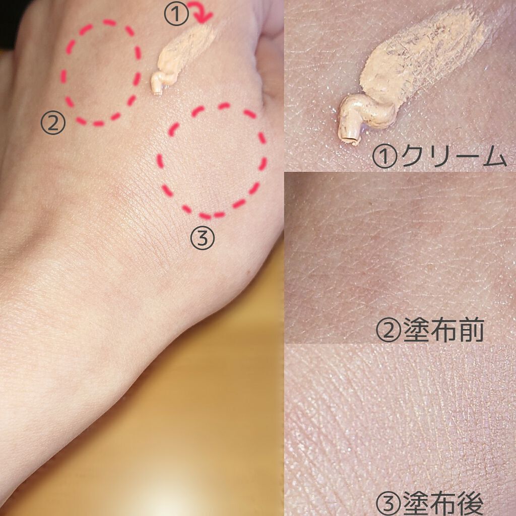 「CCクリームの使い方&きれいな塗り方を解説!プチプラ・デパコスのおすすめ商品も」の画像(#178955)