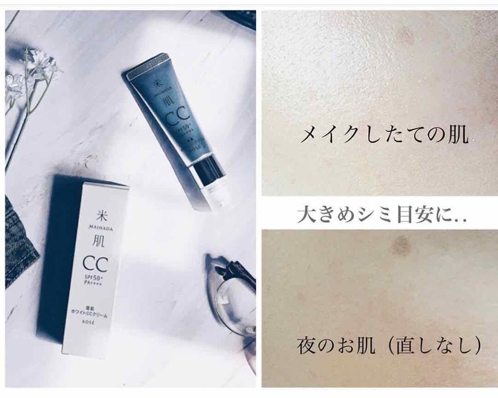 「CCクリームの使い方&きれいな塗り方を解説!プチプラ・デパコスのおすすめ商品も」の画像(#178957)