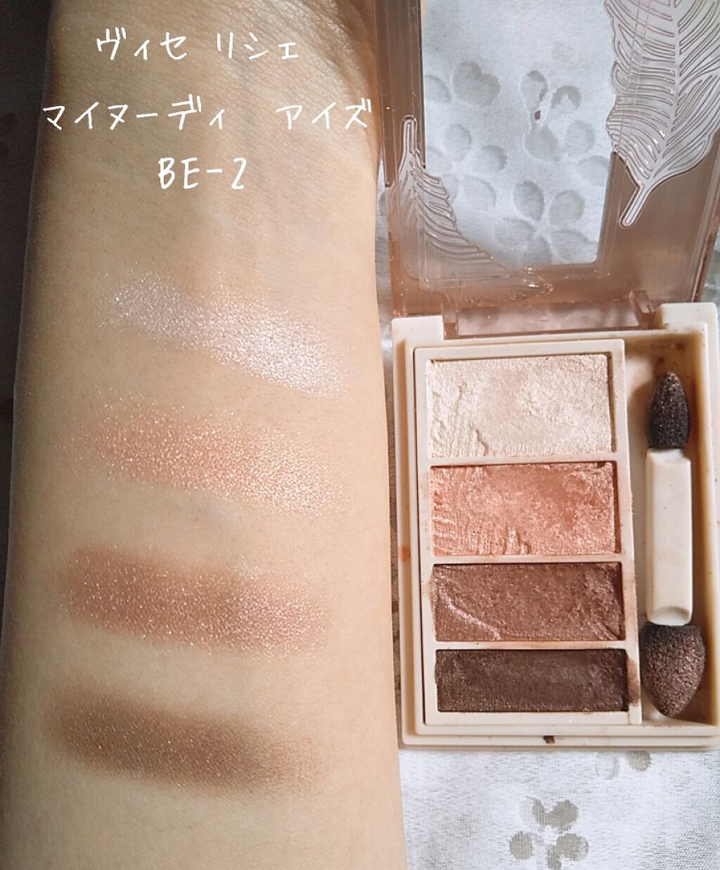 「人気のオレンジアイシャドウおすすめ商品18選|全〜部プチプラ!ラメやマットもあるよ♡」の画像(#179190)