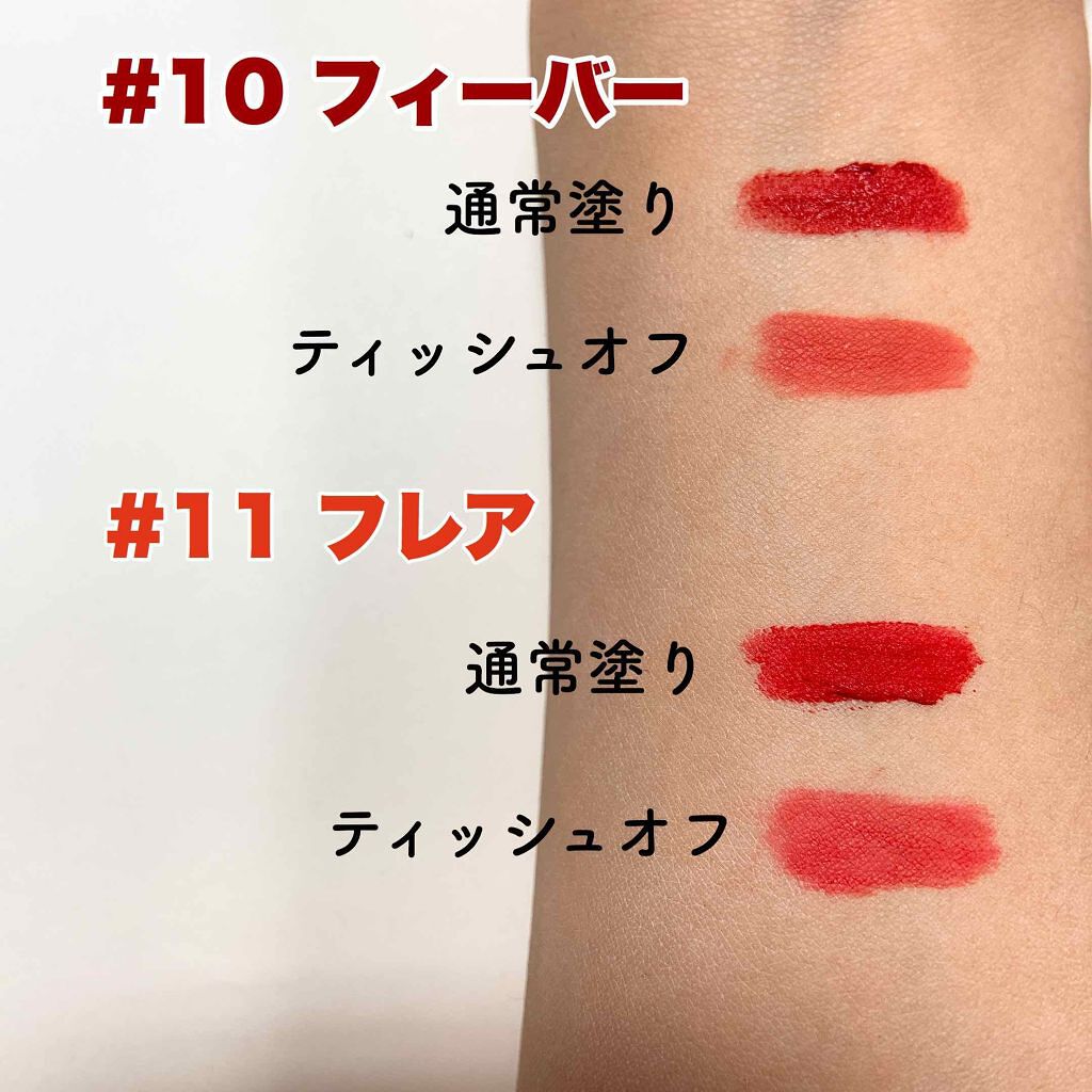「【2020年最新】リアルに使える"イエベ春リップ”20選《プチプラ・デパコスカラー別》」の画像(#180637)