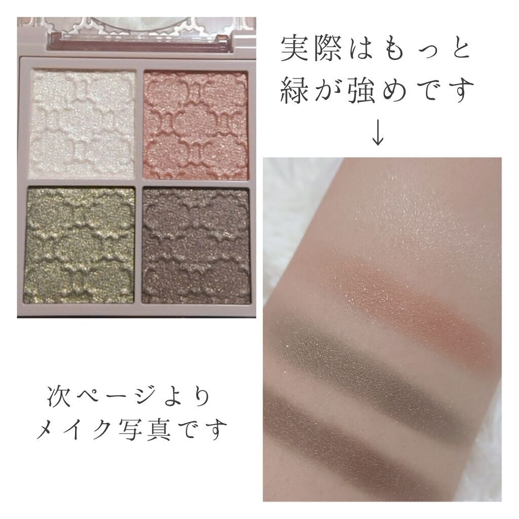 誰でも簡単 カーキメイクを似合わせるやり方 ブルべ イエベのおすすめカラーも紹介 Lips